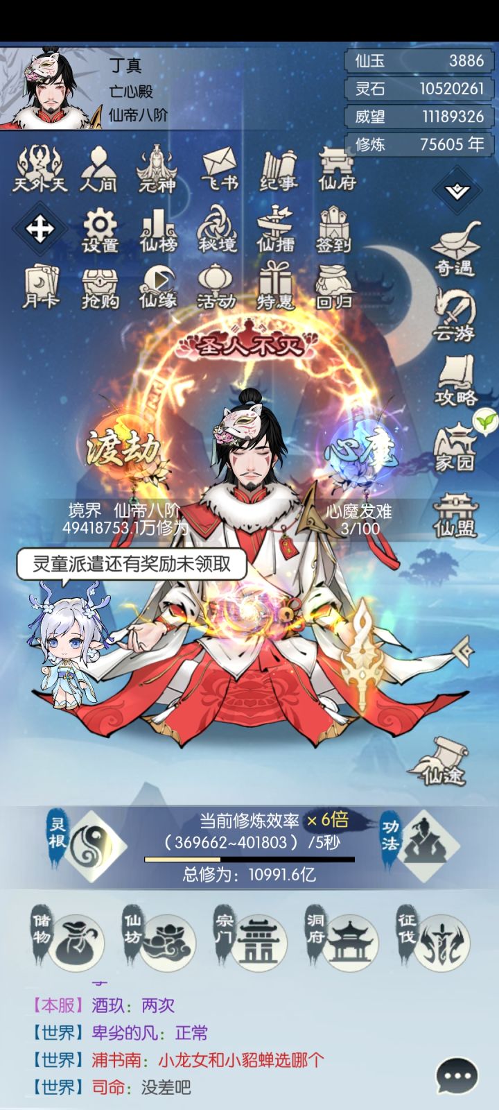 不玩了，有没有人要玩截图