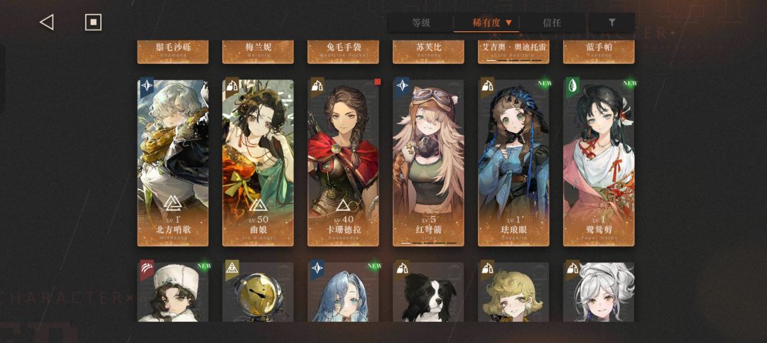 好久没玩了,想回坑。 2