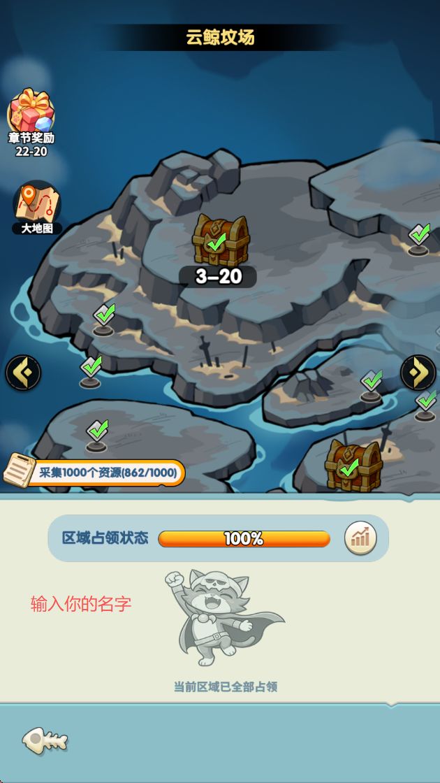 【喵喵海岛｜开服限时福利】 2