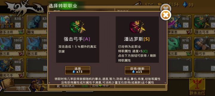 千万别手欠!!!截图