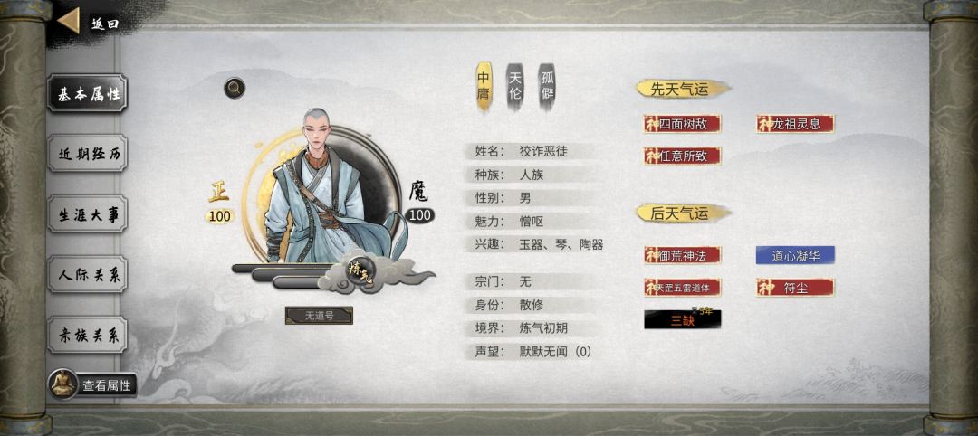 试一下天谴的威力。⚡️⚡️⚡️ 1