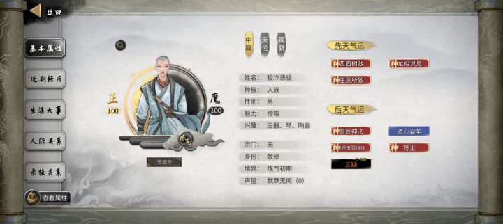 试一下天谴的威力。⚡️⚡️⚡️截图