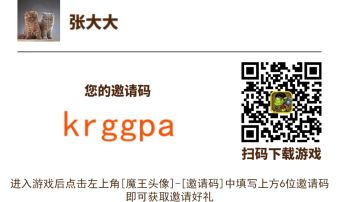 新手微氪快速发育最快路线！！！