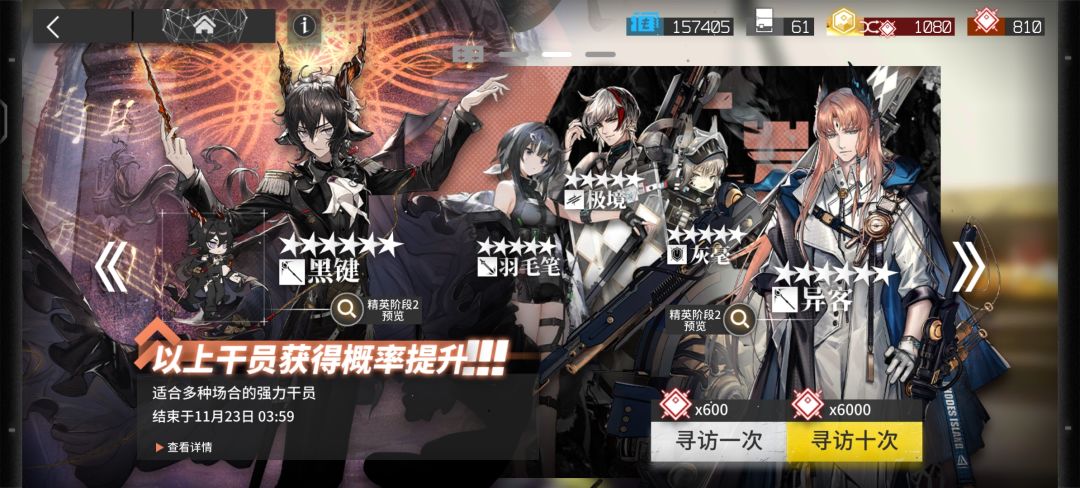 离谱但... 3