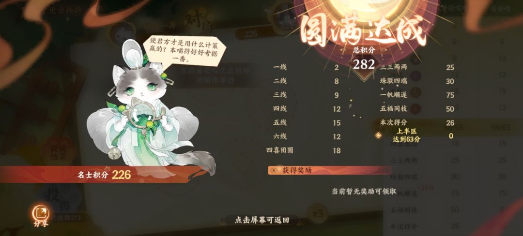 【更金换物】截图