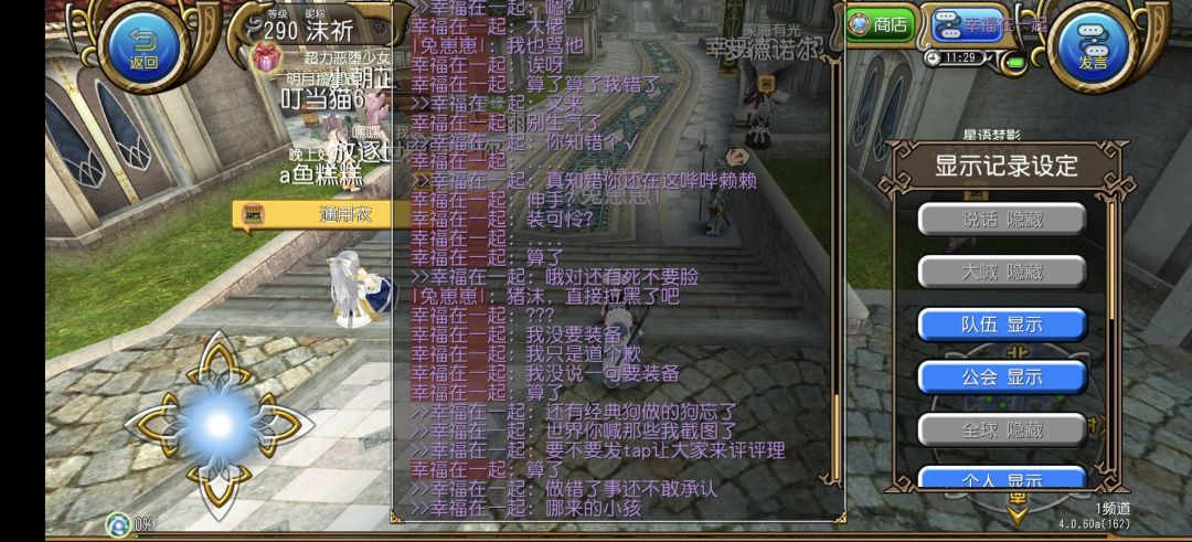 有钱抽衣服买我石头但要在世界乞讨的来了 10