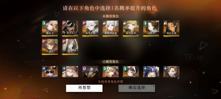求大佬帮忙看一下自选选谁比较好?截图