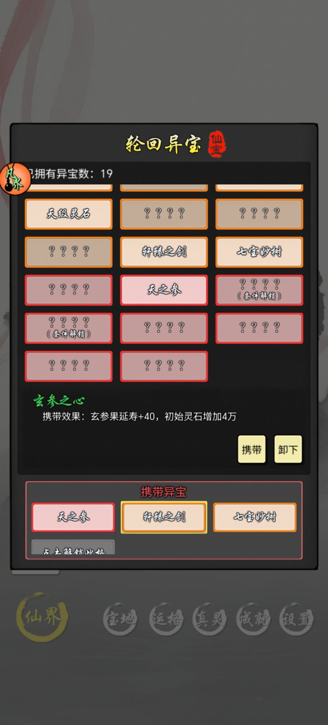 求助各位 1