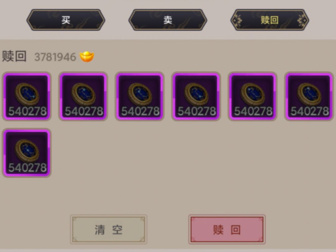 满心相伴一岁半，到头恰似空一场截图