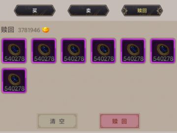 满心相伴一岁半，到头恰似空一场