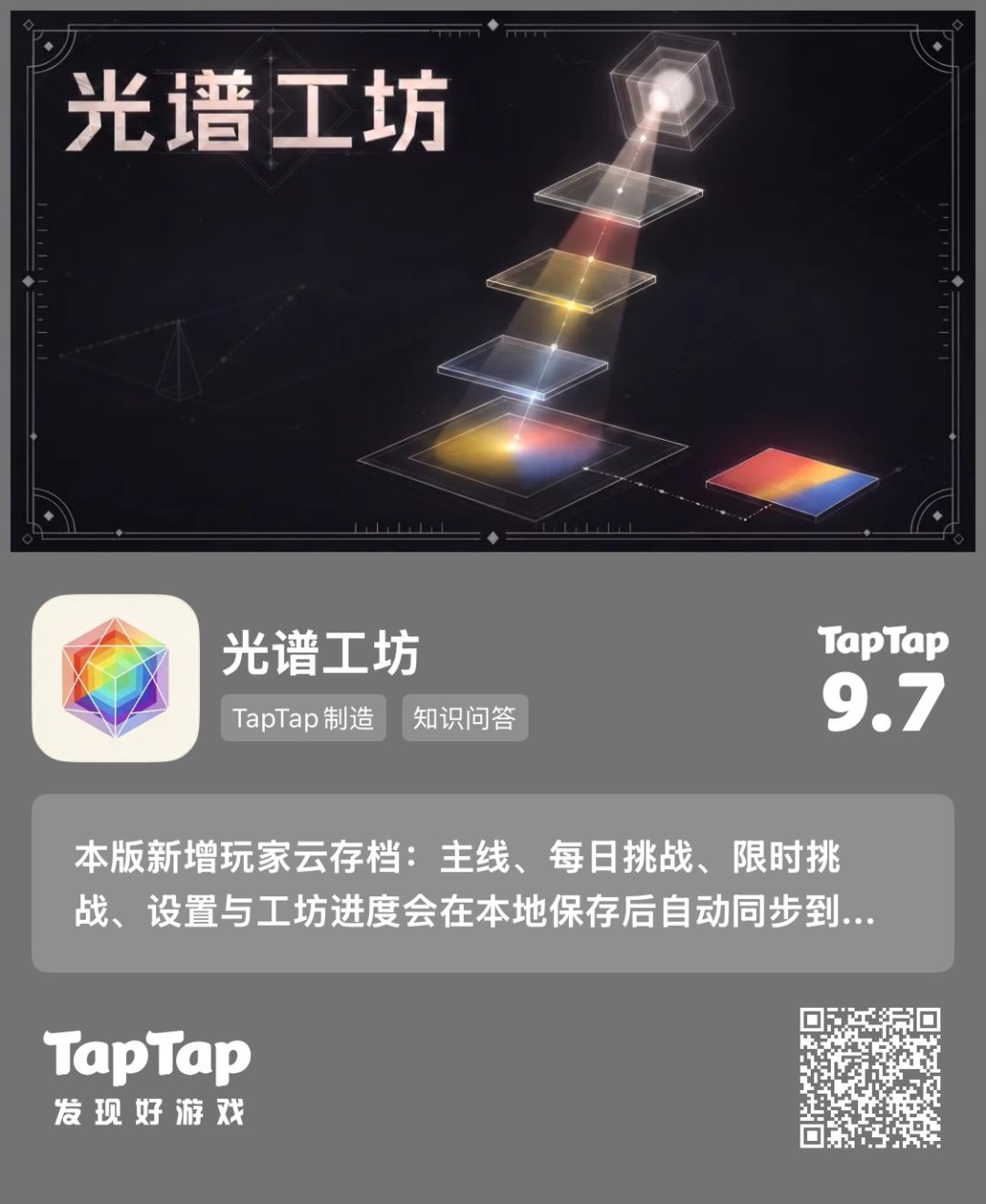我真有点累,但我不想停下来。 2