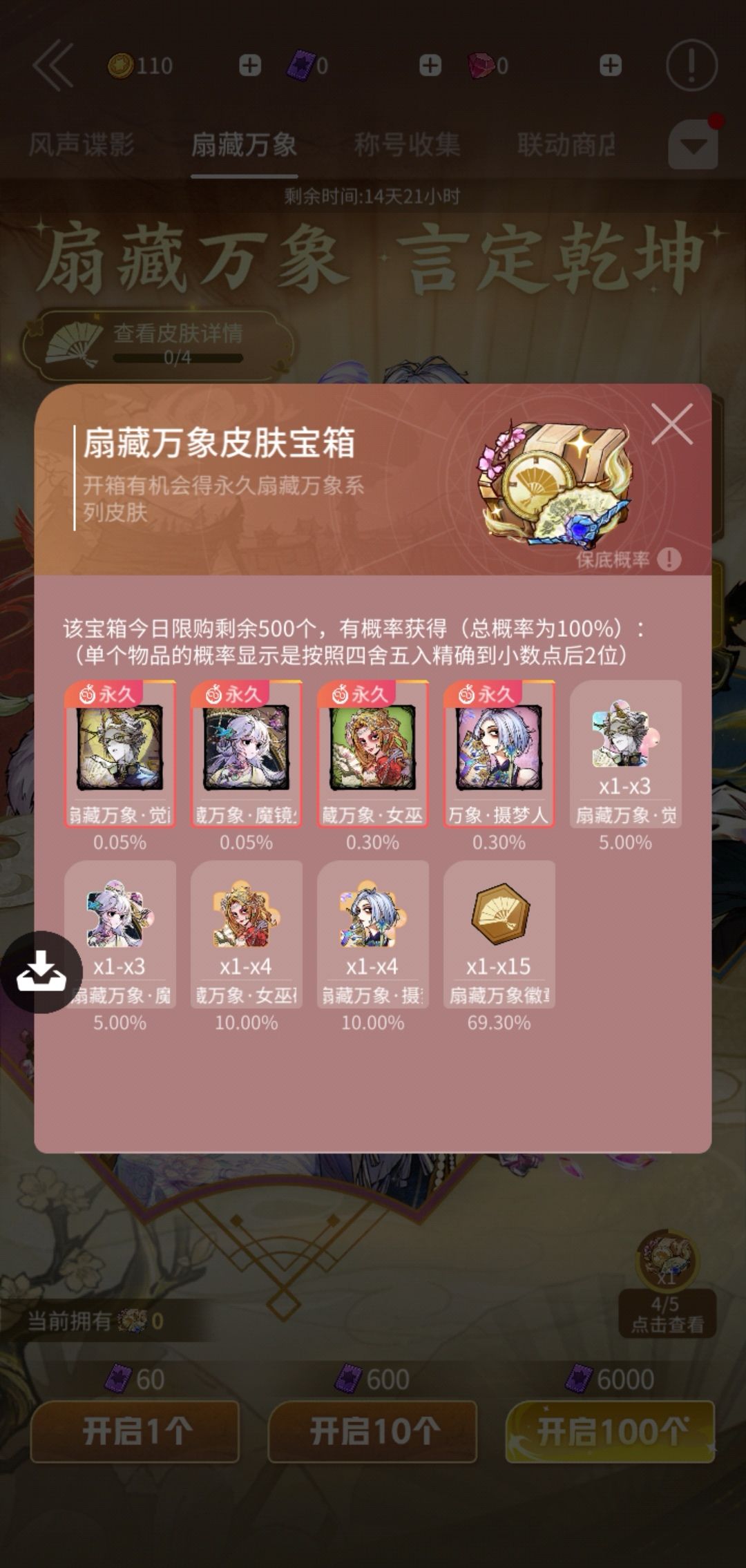 问一下 1