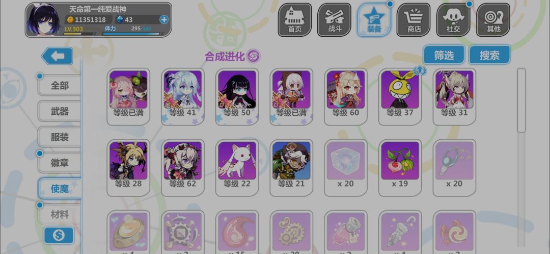 动态图片 3