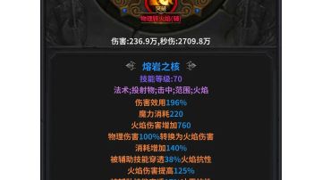 新版本（2.0.9）异火攻坚通关无尽230作业