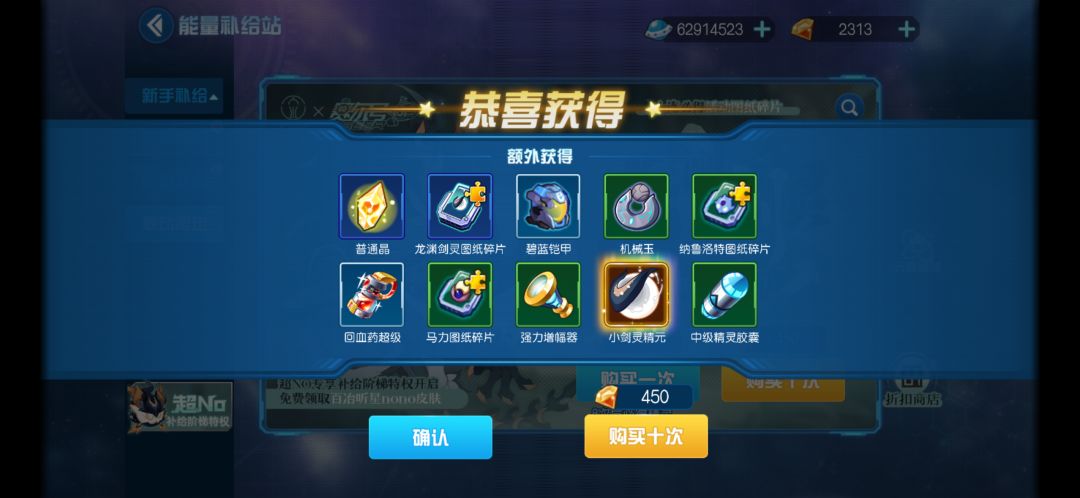 出货 1