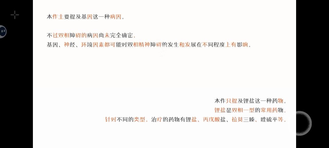 辛苦了各位 3