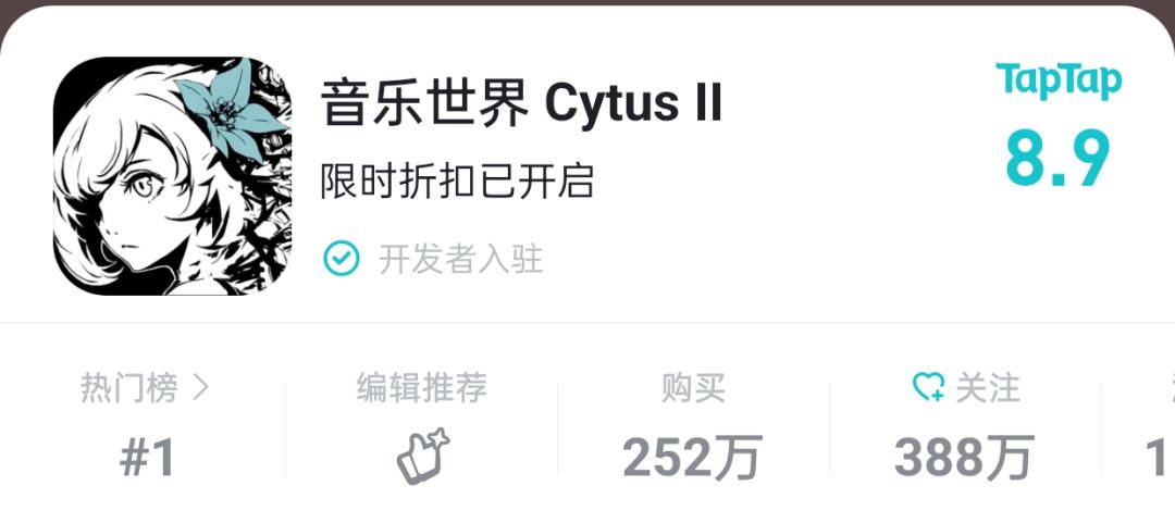 热门第一,252人给出8.9分的音游,原来限免了! 2