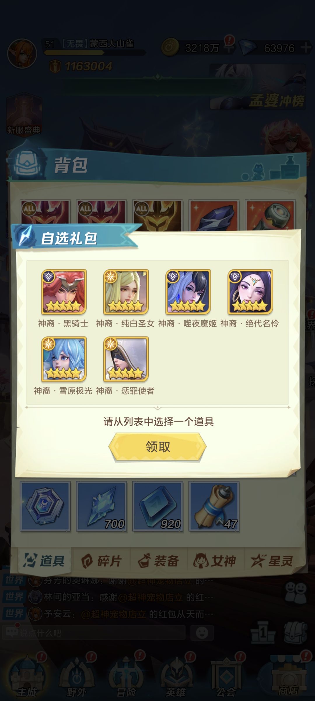 求大佬解答,现阶段应该选哪个? 2