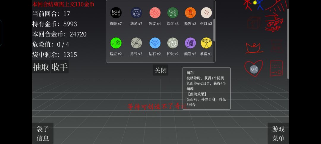 问题反馈2 3