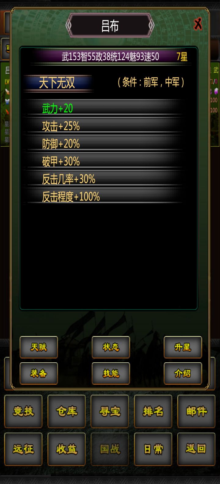 12月第六问截图
