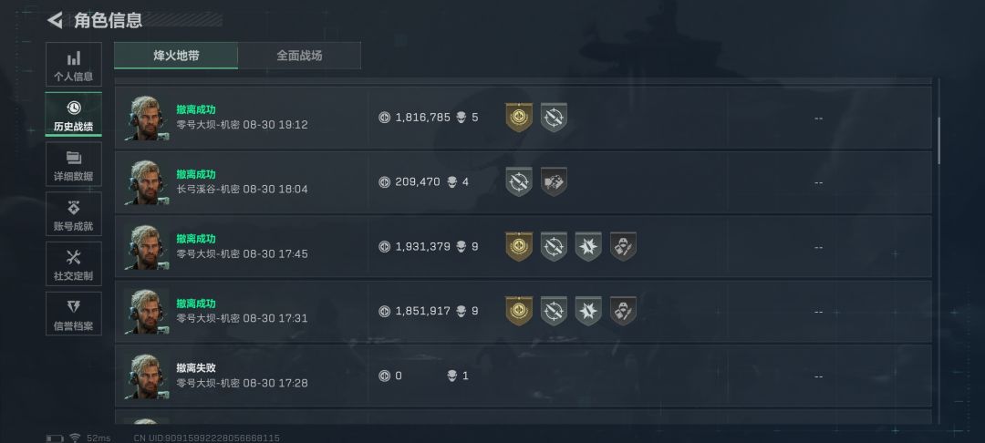 终于有油了,以后不碰航天基地了 2