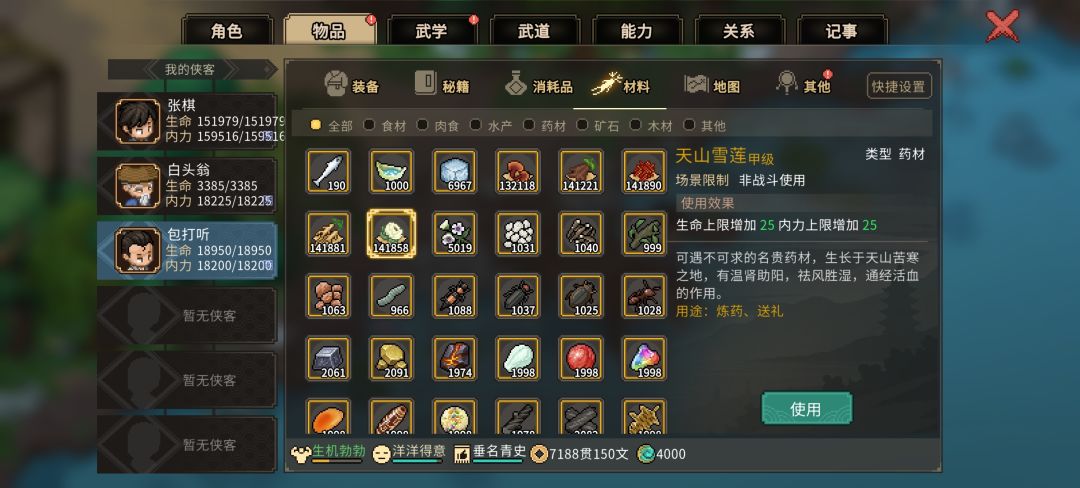 最强召唤兽包打听，5000w血，2000w内力 2