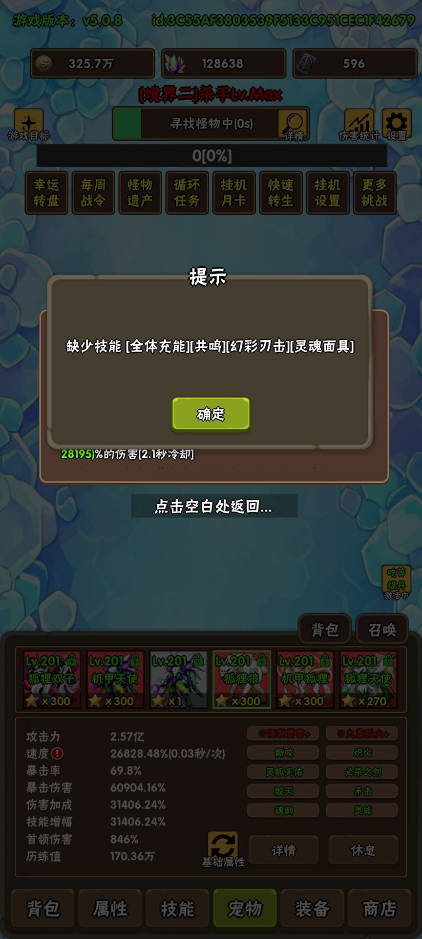 大佬们,还需要在哪里提升 5