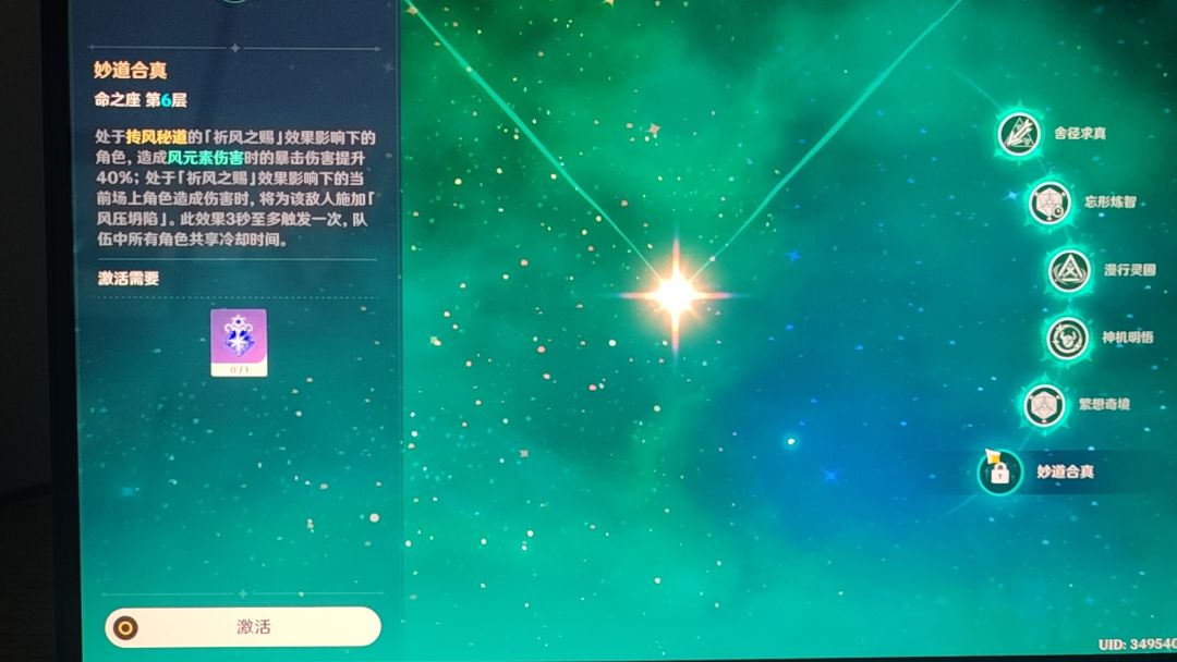 完了,真的吓哭了 2
