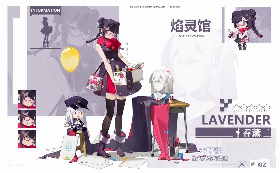 焰灵娘改造计划！（下） 3