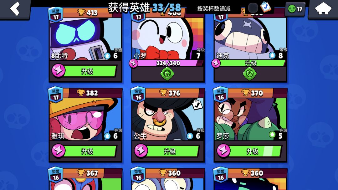 动态图片 2