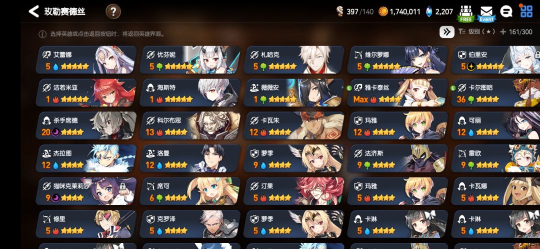 自选选啥好点啊 3