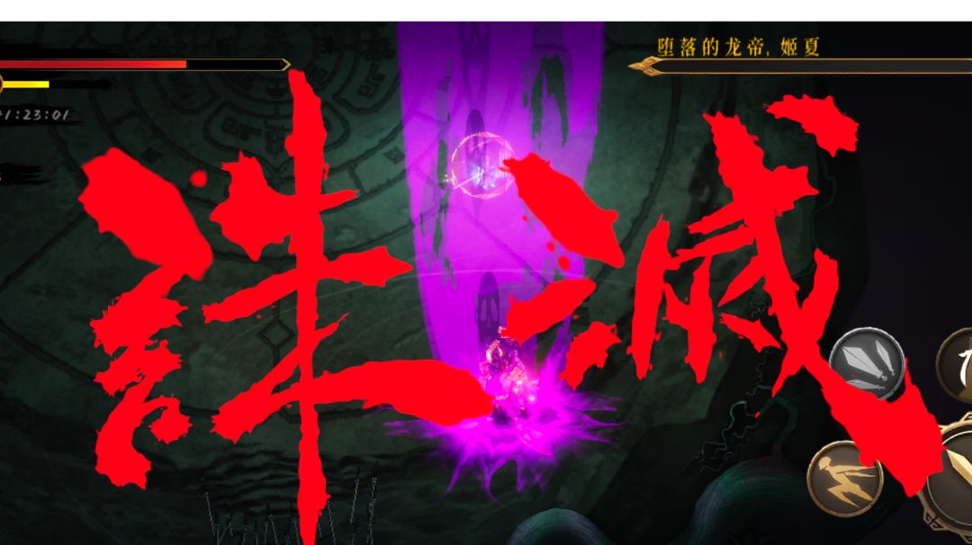 无脑刷盾流！终于通关了！截图