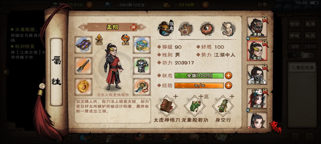 动态图片 3