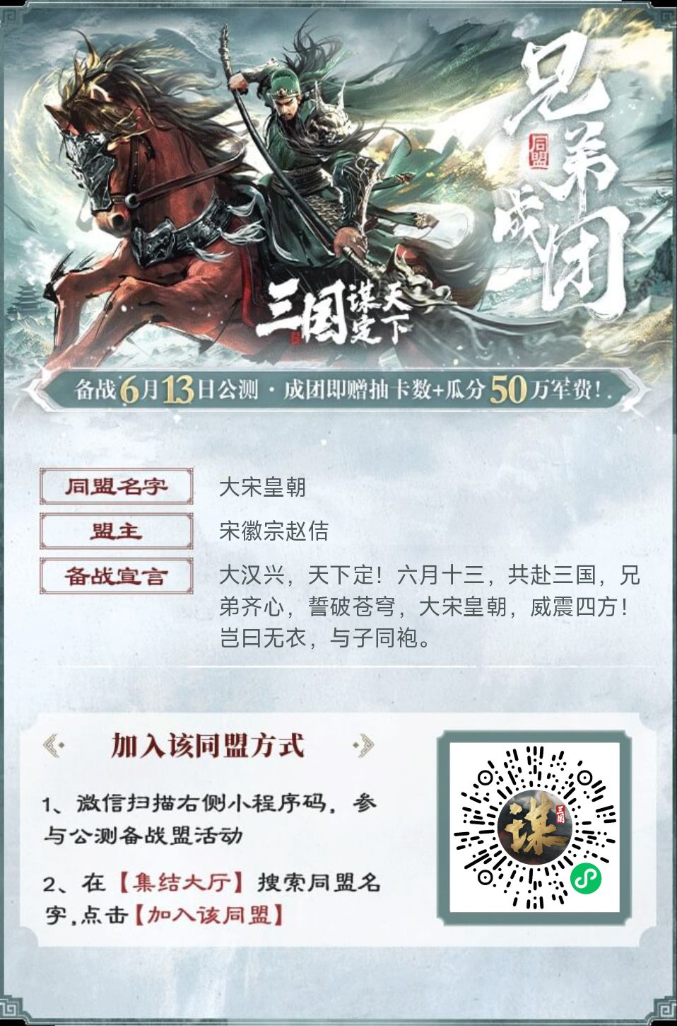 有没有一起去三谋的小伙伴,备战13号。 2