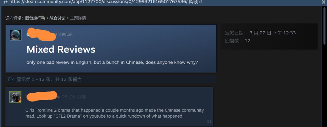 家人们,被歪果仁笑话了咋整 3