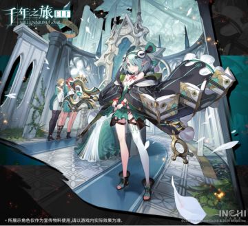 《千年之旅》种族档案——精灵