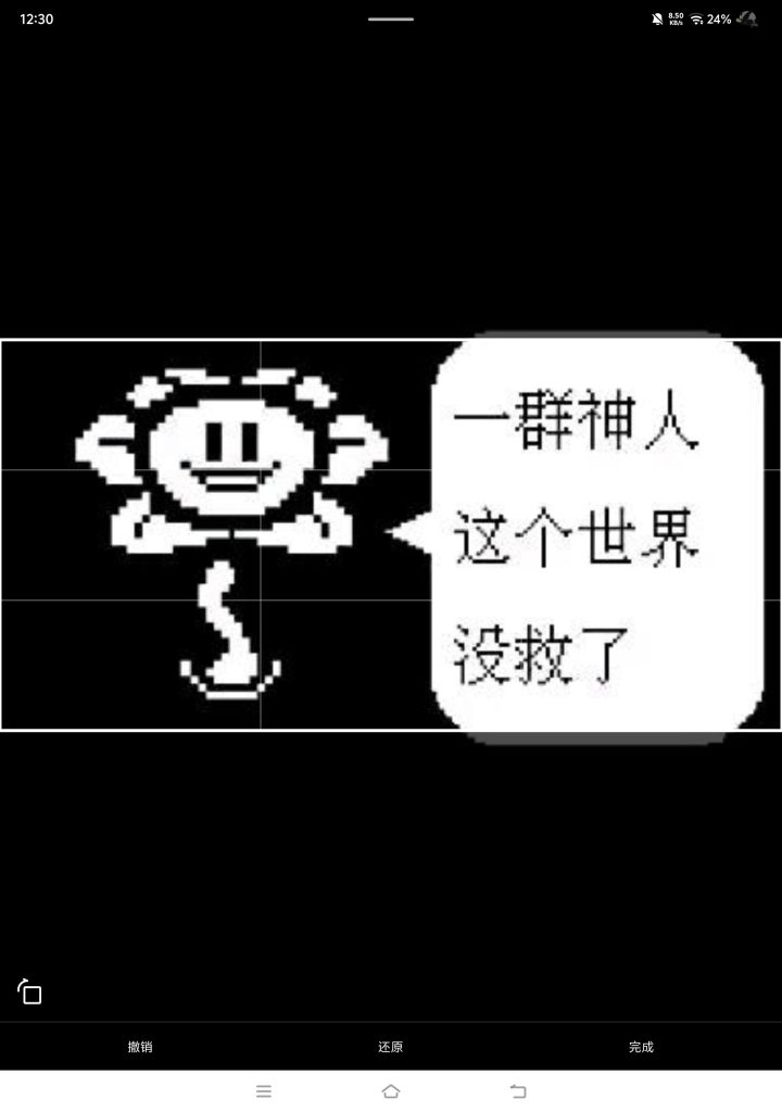 什么时候phi不出圈了什么时候我把封面换了截图