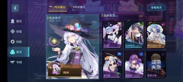 【迷城爆料】关于英灵丨与美少女来一场肉鸽冒险吗？