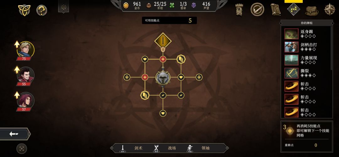 萌新求指教 1