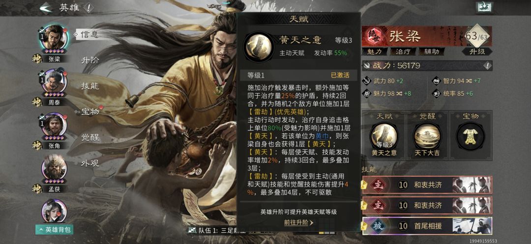 你游戏全是bug嘛 2