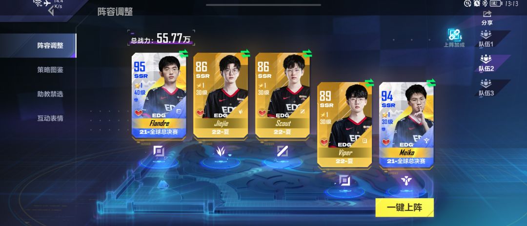 动态图片 2