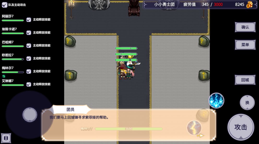 晒通关截图,领丰厚礼包 2