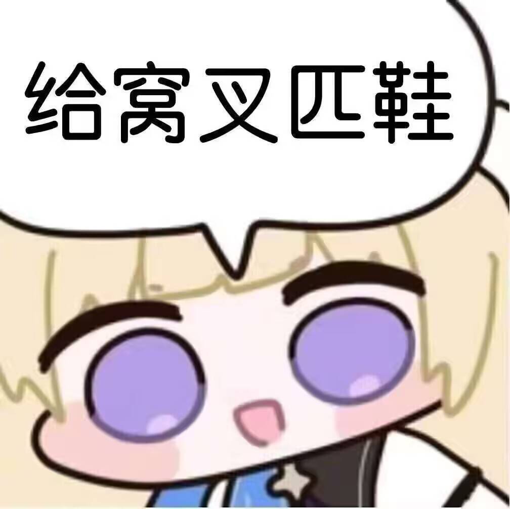 求助 1