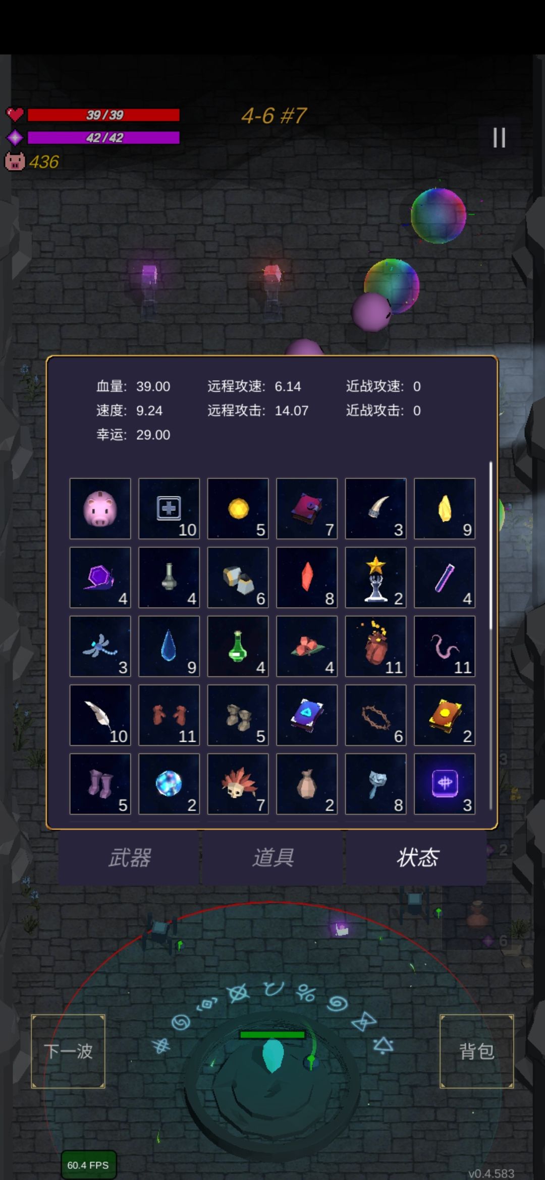 动态图片 3