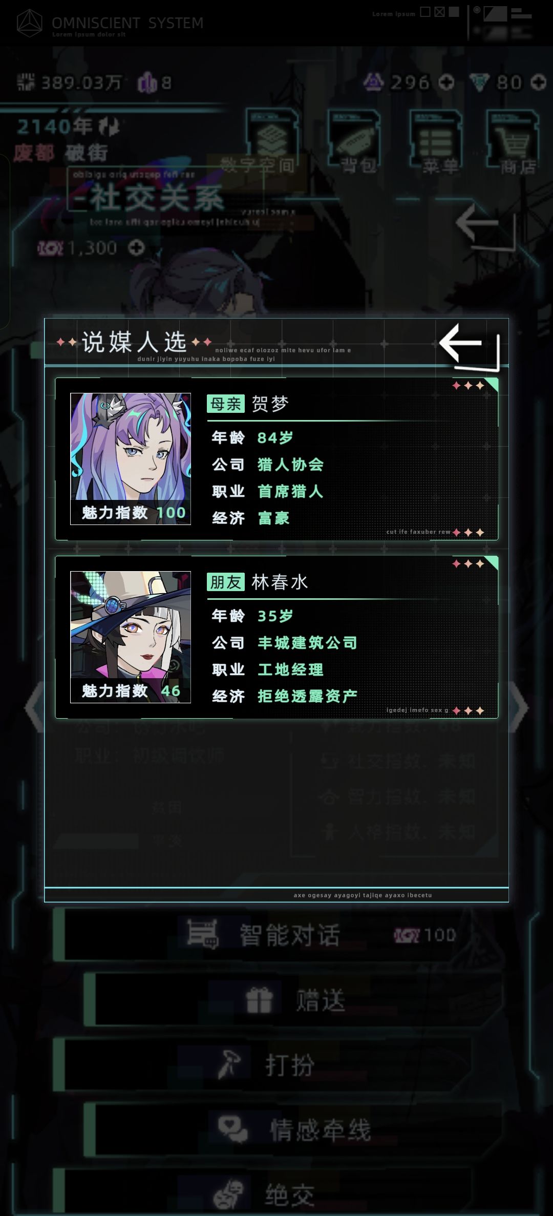 对不起了埃莫 1