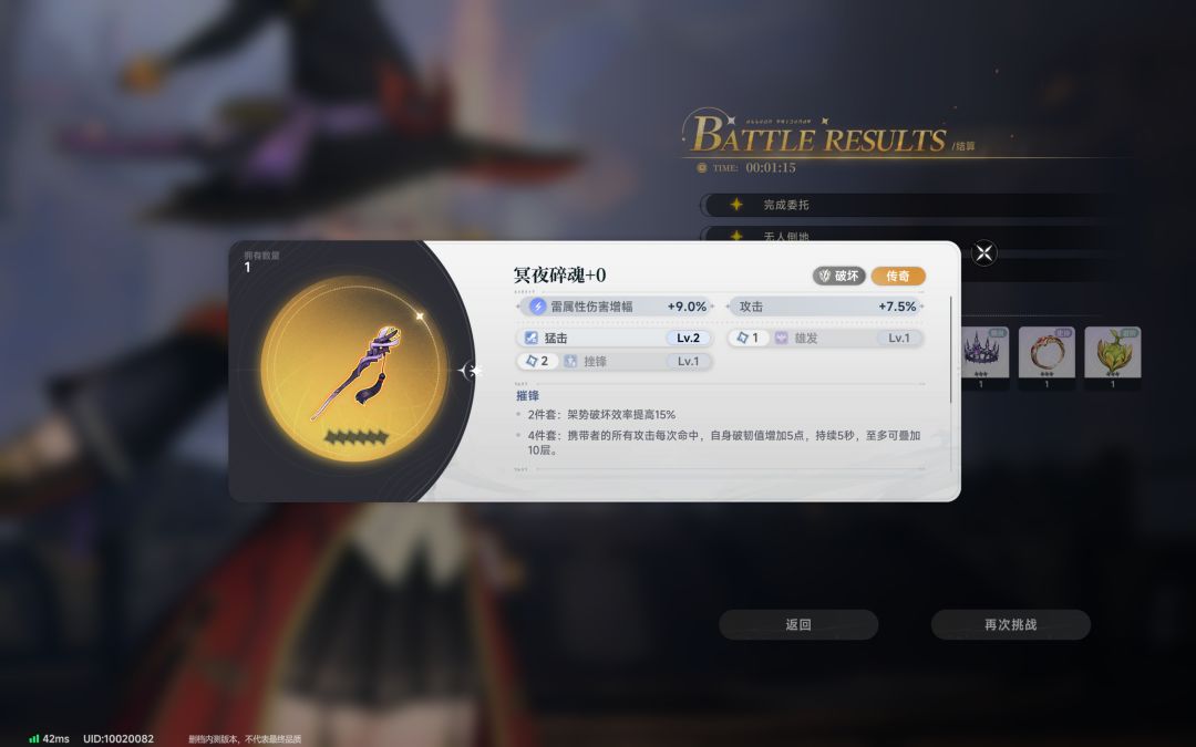 可惜我没有贝露 2