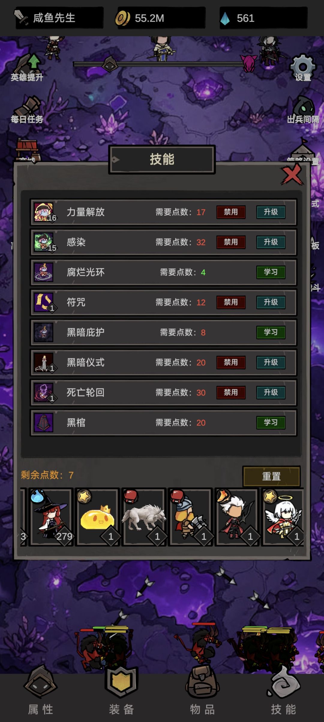 开荒深渊以及速通核心(僵尸妹妹) 3