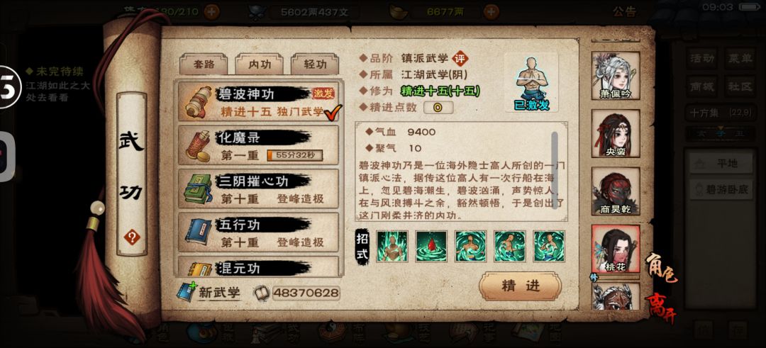 动态图片 3