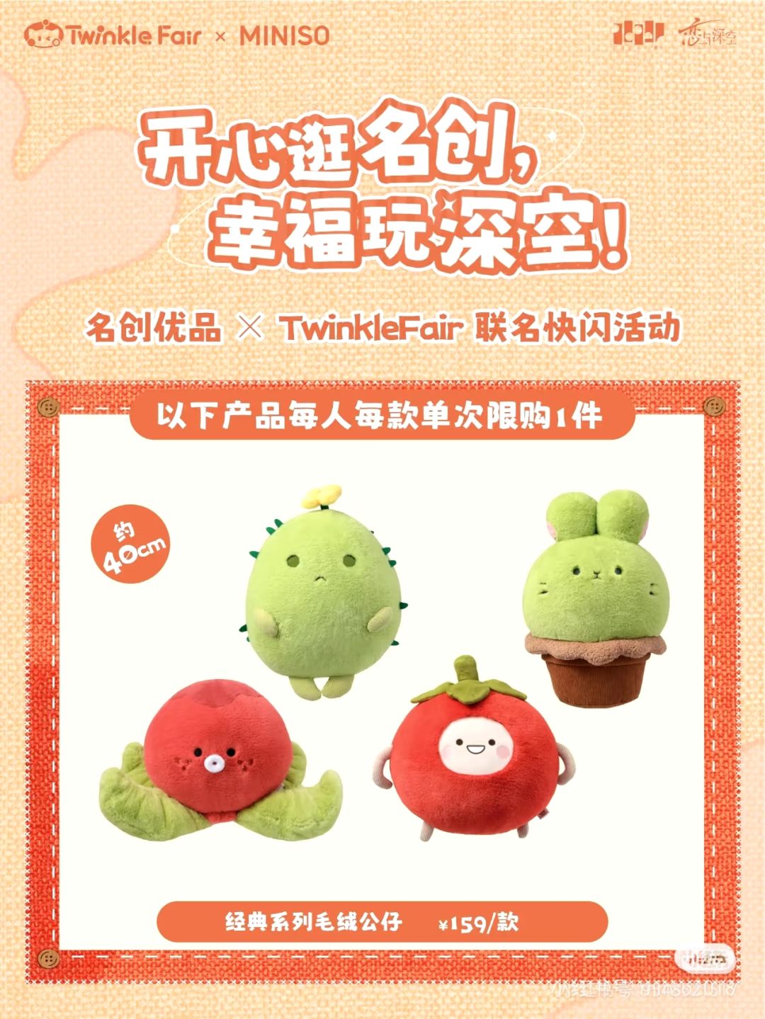 想钱想疯了吧? 3