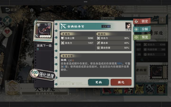 他真的做到了把把暴击,我哭死。截图